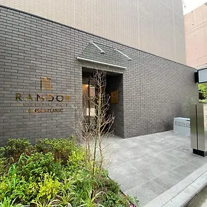 Randor Residential Fukuoka Classic Hotel Fukuoka (Fukuoka)