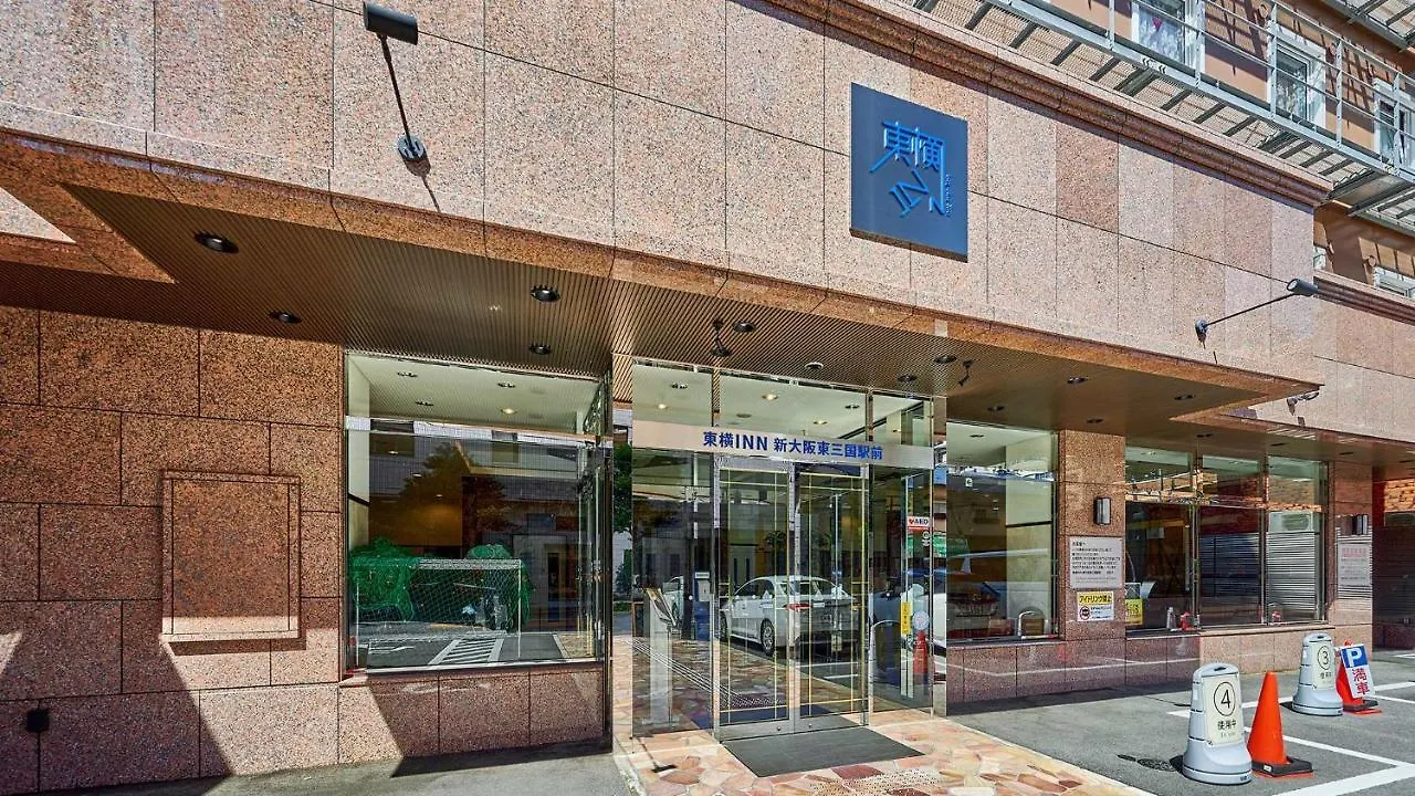 Toyoko Inn Shin-Osaka Higashi-Mikuni Ekimae Hotel Osaka