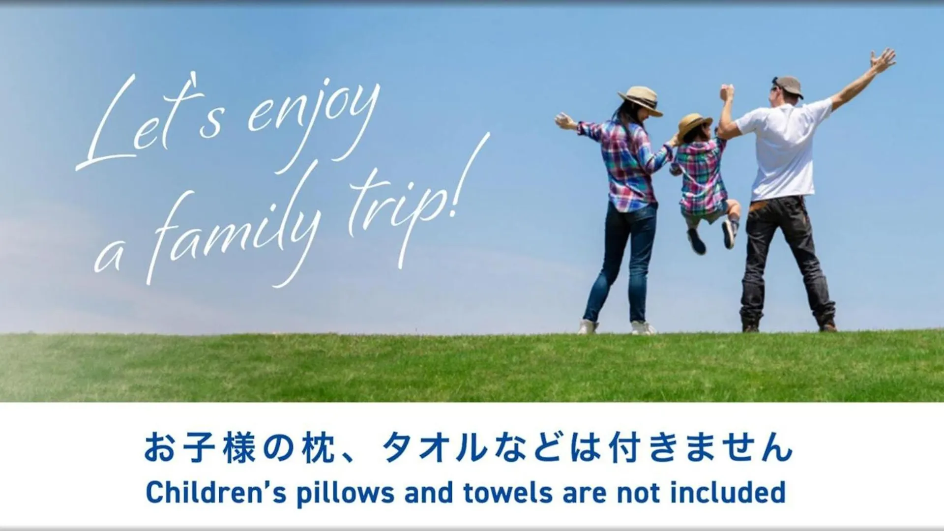 Toyoko Inn Shin-Osaka Higashi-Mikuni Ekimae Hotel