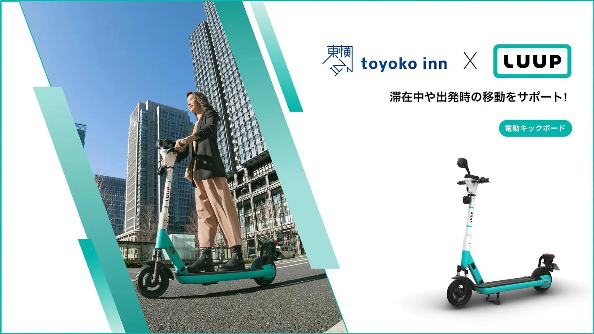 Toyoko Inn Shin-Osaka Higashi-Mikuni Ekimae Japan